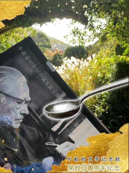 ０No.4_インスタ