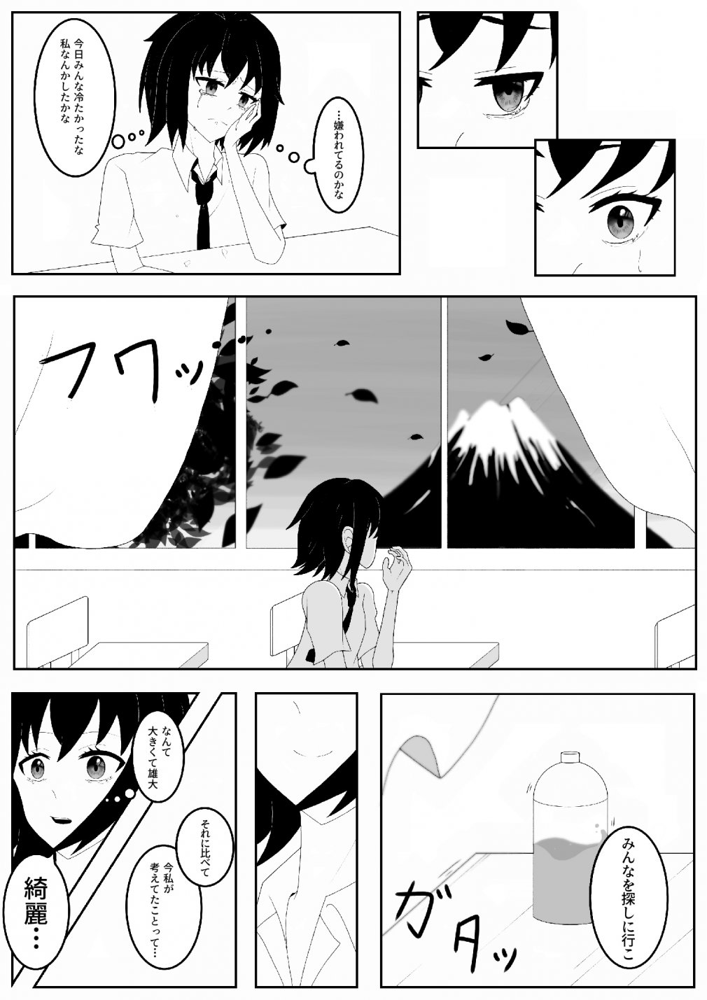 17_佳作_おおきさver2