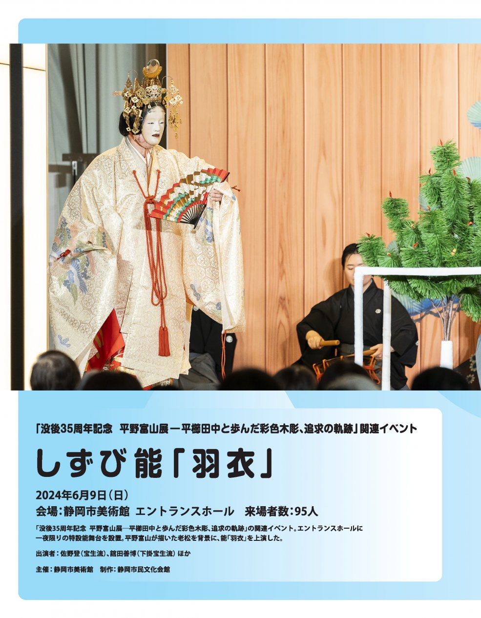 美術館