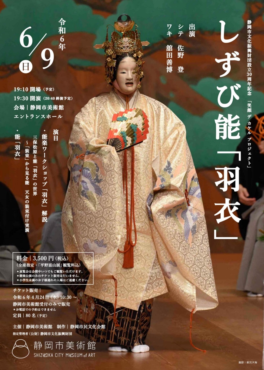 撮影会　腋 